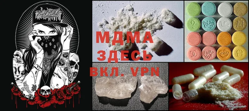 omg сайт  Невельск  MDMA молли 